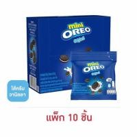 ราคา โอรีโอ มินิคุกกี้แซนวิชสอดไส้ครีมวานิลลา 20.4 กรัม (กล่อง 10 ชิ้น) (460316-363071010)