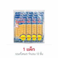 ราคา เบนโตะ ปลาหมึกอบ รสปรุงรส 18 กรัม (แพ็ก 12 ชิ้น) (455985-356361010)