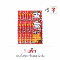 ราคา เบนโตะ ปลาหมึกบด รสไทยคลาสสิคชิลลี่ 18 กรัม (แพ็ก 12 ชิ้น) (379213-692514010)