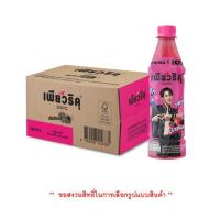 ราคา เพียวริคุ ฟรุ้ตไวท์ทีมิกซ์เบอร์รี่ 350 มล. (ยกลัง 24 ขวด) (452362-350259010)
