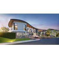 ราคา ศุภาลัย ไพร์ด วงแหวน - พระราม 2