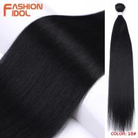 ราคา TEMU 30 นิ้ว/75 ซม. ยากิ ผมตรงต่อผม ออมเบร สีบลอนด์ มัดผมจากร้านเสริมสวย เส้นผมยาวพิเศษ เส้นใยสังเคราะห์ทนความร้อนสูง ผมตรง (17592281360582)