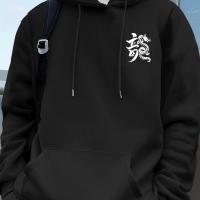 ราคา TEMU เสื้อฮู้ดผู้ชายลายมังกรพิมพ์ตัวอักษรจีน พร้อมกระเป๋าคางกาแรู แขนยาว สไตล์ฮู้ด ผ้าสเว็ตเชิร์ต รุ่นสวมใส่สบาย สำหรับชายในฤดูใบไม้ร่วงและฤดูหนาว เสื้อผ้าชายเป็นของขวัญ (17592338425569)