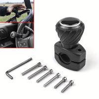 ราคา TEMU พวงมาลัยเพาเวอร์ลูกบิดหมุนลูกบิดพวงมาลัยสากลเหมาะสำหรับรถยนต์รถบรรทุกเสริมลูกบอลบูสเตอร์ (17592275975986)