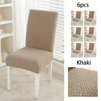 ราคา TEMU 4/6 ชิ้น ผ้าคลุมเก้าอี้ Jacquard ยืดหยุ่น ใหม่ สำหรับโรงแรม ร้านอาหาร ผ้าคลุมโต๊ะและเก้าอี้ กันลื่น ทนทาน ผ้าคลุมเก้าอี้อาหาร ใช้ได้ทุกฤดู (17592415004869)