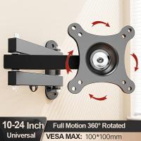 ราคา TEMU ขายึดทีวีแบบแขนหมุนได้ สำหรับทีวีจอแบน ขนาด 14 ถึง 27 นิ้ว เหมาะสำหรับ LED และ LCD (17592543689870)