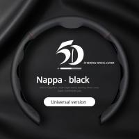 ราคา TEMU ปลอกหุ้มพวงมาลัยผู้ชาย ทรง D คาร์บอนไฟเบอร์ หนาพิเศษ กันลื่น ซับน้ำได้ดี เหมาะสำหรับทุกฤดูกาล เป็นอุปกรณ์แต่งรถทั่วไป (17592414831109)