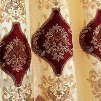 ราคา TEMU ผ้าม่านกันแดดสไตล์ยุโรปหรูหราเรียบง่ายสำหรับห้องนั่งเล่นและห้องนอน, สีเบจ, 1 ชิ้น - ราคาต่อแผงม่านสำเร็จรูป (ไม่รวมม่านลูกไม้หรืออุปกรณ์เสริม) (17592223618631)