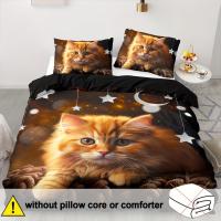 ราคา TEMU 2/3 ชิ้น ปลอกผ้านวมนุ่มสบาย ปลอกผ้านวมเตียง ชุดเครื่องนอนเด็กผู้หญิงแมว ชุดเครื่องนอนเด็กผู้หญิงแมว ชุดเครื่องนอนน่ารักเด็กผู้หญิง ปลอกผ้านวมน่ารัก (1*ปลอกผ้านวม + 2*ปลอกหมอน ไม่รวมไส้) (17592430