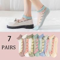 ราคา TEMU ถุงเท้าคริสตัล 7 คู่ ถุงเท้าบางเบาสำหรับฤดูร้อนผู้หญิง ถุงเท้าเรือกระจก ถุงเท้าลูกไม้ขาสั้นน่ารัก (17592433460997)