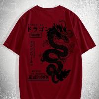 ราคา TEMU เสื้อยืดลายมังกรสำหรับผู้ชาย - เสื้อยืดสวมใส่สบายและยืดหยุ่นได้ เหมาะสำหรับกิจกรรมกลางแจ้งในช่วงฤดูร้อน (17592491769611)
