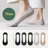 ราคา TEMU ถุงเท้าผู้ชาย 7 คู่ ฤดูร้อน เนื้อผ้าไฟเบอร์ไหมน้ำแข็ง ซิลิโคนกันลื่นที่ส้นเท้า ถุงเท้าแบบไม่มีขอบ พื้นผ้าเช็ดตัวบาง ซับเหงื่อและระบายอากาศได้ดี ถุงเท้าแบบสั้นสำหรับกีฬาและลำลอง (17592505878020)