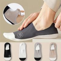 ราคา TEMU ถุงเท้าผู้ชายไม่โชว์ 4 คู่ สำหรับฤดูร้อน ผ้าไฟเบอร์ไหมน้ำแข็งน้ำหนักเบา ลายวาฟเฟิล ซับเหงื่อ ระบายอากาศได้ดี ส้นกันลื่น สำหรับกีฬา ธุรกิจลำลอง (17592514034670)