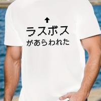 ราคา TEMU สุดยอดบอส ในเสื้อยืดคอกลมผู้ชายสไตล์ญี่ปุ่น พิมพ์ลาย แขนสั้นใส่สบาย เนื้อผ้านุ่มระบายอากาศ เหมาะสำหรับใส่ในชีวิตประจำวันช่วงฤดูร้อนและกิจกรรมกลางแจ้ง (17592539420407)