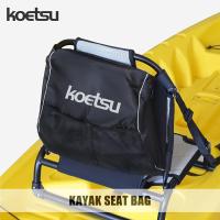 ราคา TEMU กระเป๋าเก็บเบาะเรือคายัค KOETSU สายรัดปรับได้ อุปกรณ์จัดระเบียบสำหรับเบาะเรือคายัคทะเล (17592557028524)
