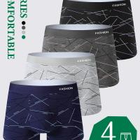 ราคา TEMU กางเกงในชาย 4 ชิ้น ใส่ ระบายได้ดี กางเกงบ็อกเซอร์ขาสั้นผู้ชาย ทรงหลวม ระบายได้ดี กางเกงขายาว กางเกงวินเทจ กางเกงในลำลองกีฬา (17592356605317)