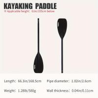 ราคา พายเรือคันธงสองหัว KOETSU อัลลอยด์อลูมิเนียม - เหมาะสำหรับเรือแคนู, เรือคายัค, และอุปกรณ์เสริมแพดเดิลบอร์ด, ออกแบบสำหรับเยาวชนที่มีความสูงต่ำกว่า 155 ซม (17592653067419)