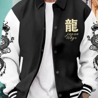 ราคา แจ็กเก็ตเบสบอลปกติดกระดุมลายมังกรโตเกียว สไตล์ยุโรปและอเมริกา (17592664912590)