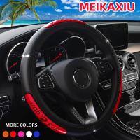 ราคา 1 MEIKAXIU ปลอกหุ้มรถยนต์แบบไม่มีแหวนใน ลายมังกร โลหะ แถบ ฟองสบู่ หนังเทียม วัสดุสะท้อนแสง ขนาด -15 นิ้ว เหมาะสำหรับอุปกรณ์รถยนต์ ตกแต่งภายในรถยนต์ ใช้ได้ทุก (17592681119143)
