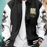 ราคา เสื้อแจ็คเก็ตเบสบอลหนา สไตล์ลำลอง แฟชั่นพิมพ์ลายฮิต (17592836509972)