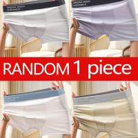 ราคา กางเกงในกีฬาชายสีพื้น แบบสุ่ม 1 ชิ้น / แบบสุ่ม 3 ชิ้น กางเกงในบ็อกเซอร์บรีฟส์ ระบายได้ดีและสวมใส่ กางเกงในชายสไตล์เรียบง่ายและทันสมัย ขนาด: S, M, L, XL, XXL (17593388347897)