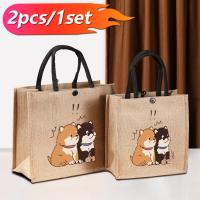 ราคา กระเป๋าถือผ้าใบคุณภาพสูงสำหรับผู้ชาย 2 ชิ้น ลายลูกสุนัขน่ารัก 2 ใบ กระเป๋าช้อปปิ้งใช้ซ้ำได้ ความจุสูง กระเป๋าความจุใหญ่ กระเป๋าถือลำลองสำหรับผู้หญิงสำหรับทำงานและ (17593424576022)