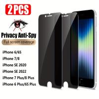 ราคา กระจกกันเหยียบ 2 ชิ้น สำหรับ Iphone 6 6S 7 8 Plus ฟิล์มกันสอดแนม สำหรับ Iphone SE 2020 2022 กระจก ไม่เต็มจอ (17592568416582)