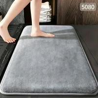 ราคา พรมเช็ดเท้ากันลื่น 1 ชิ้น, พรมอาบน้ำซักเครื่องได้, พรมอ่างอาบน้ำ, พรมสำหรับห้องนอนและห้อง—นุ่มและทนทาน, วัสดุ, ลวดลายเรียบง่าย, ของตกแต่งฤไม้ร่วง, ของตกแต่งบ้านคริสต์มาส (17592604394816)