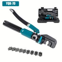 ราคา ชุดคีมย้ำสายไฟไฮดรอลิกแบบแมนนวล YQK-70, เครื่องมือย้ำขั้วต่อไฟฟ้าสำหรับชุดเครื่องมือสายเคเบิล ดอกย้ำ 9 คู่ (4-70Mm²), สำหรับหางปลาสายเคเบิล เครื่องมือย้ำสายไฟแบบไฮดรอลิก (17592937548282)