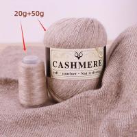ราคา ไหมพรมแคช 50G 20G เส้นด้ายขนแกะถักมือ นุ่ม เหมาะสำหรับเสื้อผ้าแฟชั่นระดับ เสื้อสเวตเตอร์ ผ้าพันคอ หมวก เสื้อคาร์ดิแกน เส้นใยสำหรับเสื้อผ้าบุนวม (17592568173109)