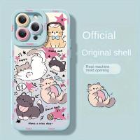 ราคา เคสโทรศัพท์มือถือแมวน่ารัก, สำหรับ 16Pro Max 15Pro/14Pro/13pro/12Pro/12 เคสโทรศัพท์มือถือสร้างสรรค์สำหรับผู้ชายและผู้หญิง, เคสโทรศัพท์มือถือคุณภาพสูงป้องกันการตกและรอยขีดข่วน (17592897374086)