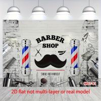 ราคา ป้ายแบนเนอร์ 2D แบบเรียบ, 1 ชิ้น, ฉากถ่ายภาพร้านตัดผม เครื่องมือทำผมและโกนหนวด กล่องไฟหมุน ภาพวาดเมือง ฉากบาร์บีคิวสำหรับงานเลี้ยงชาย, ฉากถ่ายภาพแบบแบนเนอร์ 2D (17593417443439)