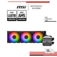 ราคา [Pre-Order] MSI CPU COOLING MAG CORELIQUID M360 ชุดน้ำระบายความร้อน Liquid Cooling (MAGCORELIQUIDM360) (19283259129)