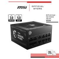 ราคา [Pre-Order] MSI MAG A850GL PCIE5 / MAG A850GL PCIE5 WHITE POWER SUPPLY(พาวเวอร์ซัพพลาย) (19983330393)