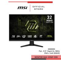 ราคา MSI MAG 325QF E18V Monitor จอคอมพิวเตอร์ 31.5นิ้ว 2560 x 1440 (WQHD) 180Hz (41911734060)
