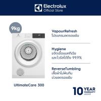 ราคา [รุ่นใหม่ล่าสุด] Electrolux EDS904H3WC เครื่องอบผ้าเทคโนโลยี อบลมร้อน Venting ความจุ 9 กก. สีขาว (27063493589)
