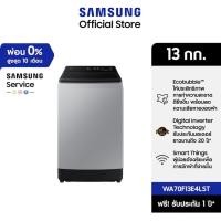 ราคา [จัดส่งฟรี] SAMSUNG เครื่องซักผ้าฝาบน WA70F13E4LST พร้อมด้วย Ecobubble™ และ Digital Inverter, 13 กก. (27632584853)