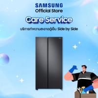 ราคา Samsung บริการทำความสะอาดตู้เย็น Side by side (43105619867)