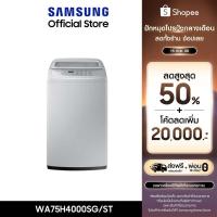 ราคา [Pre-Order จัดส่งฟรี] SAMSUNG เครื่องซักผ้าฝาบน WA75H4000SG/ST พร้อมด้วย Wobble Technology, 7.5 กก. (23156678109)