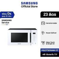 ราคา Pre[จัดส่งฟรี] SAMSUNG BESPOKE ไมโครเวฟ เตาไมโครเวฟ MW5000T รุ่น MS23T5018AW/ST มาพร้อมกับรูปลักษณ์และสีสันใหม่, 23 ลิตร (13323614528)