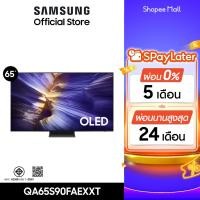 ราคา Pre[จัดส่งฟรีพร้อมติดตั้ง] SAMSUNG 65 นิ้ว OLED S90F 4K Tizen OS SMART AI TV (2025) S90F Series รุ่น QA65S90FAEXXT (44051802347)