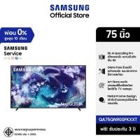 ราคา Pre[จัดส่งฟรีพร้อมติดตั้ง] SAMSUNG 75" NeoQLED 8K Tizen OS SMART AI TV Mini LED (2025) QN900F Series รุ่น QA75QN900FKXXT (42351803061)