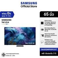 ราคา Pre[จัดส่งฟรีพร้อมติดตั้ง] SAMSUNG 65" NeoQLED 8K Tizen OS SMART AI TV Mini LED (2025) QN990F Series รุ่น QA65QN990FKXXT (40101798360)