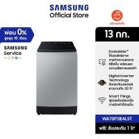 ราคา Pre-Order[จัดส่งฟรี] SAMSUNG เครื่องซักผ้าฝาบน WA70F13E4LST พร้อมด้วย Ecobubble™ และ Digital Inverter, 13 กก. (27632584853)