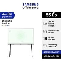 ราคา Pre-Order[จัดส่งฟรี] SAMSUNG TV The Serif Smart TV (2024) 55 นิ้ว LS01D Series รุ่น QA55LS01DAKXXT (26054671687)