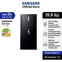 ราคา Pre-Order[จัดส่งฟรี] SAMSUNG ตู้เย็น 2 ประตู RT62K7150BS/ST พร้อมด้วย Twin Cooling System, 19.9 คิว (562 L) (26434194185)