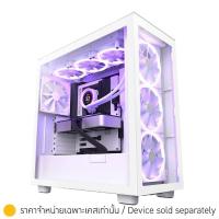 เคสคอมพิวเตอร์ NZXT Computer Case H7 ELITE WHITE : CM-H71EW-01 (815671019462)
