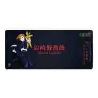 แผ่นรองเมาส์ EGA Gaming Mouse Mat NBR-MM1 NOBARA 90x40cm. (8859790031488)