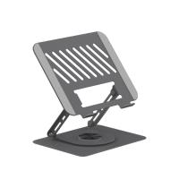 ราคา แท่นวางโน๊ตบุ๊ค QPLUS Carbon Rotation Laptop Stand 360 QP-ST07 Gray (8855810067574)