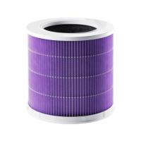 ราคา ไส้กรองเครื่องฟอกอากาศ Xiaomi Smart Air Purifier 4 Compact Filter Pro Purple (6941812795194)